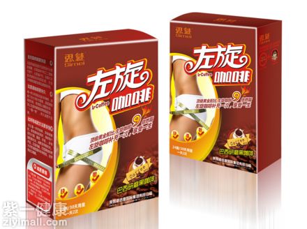 左旋咖啡减肥有用吗 左旋咖啡减肥效果不错