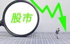 股灾式下跌？7月30日，今日股市市场动态解析!