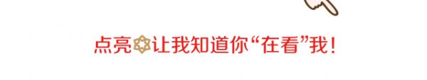 点击查看高清原图