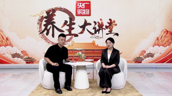 央广购物养生大讲堂栏目通过科学的讲解传播养生健康知识，提升社区群众的健康意识