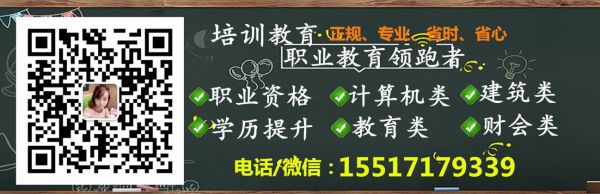 在线报名