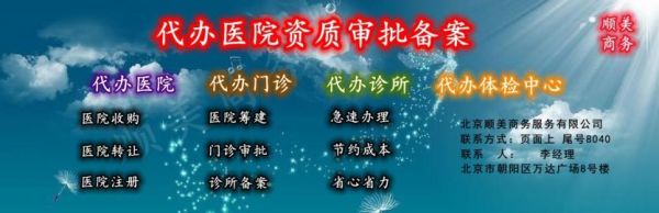 发帖 联系方式 缩小版.jpg