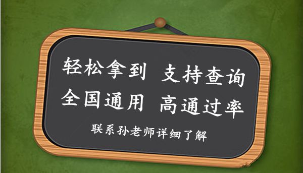 江苏新公告:国家认可的康复理疗师证