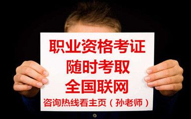 江苏新公告:国家认可的康复理疗师证