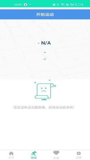 HealthWear