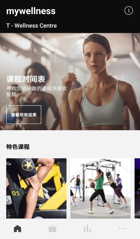 mywellness