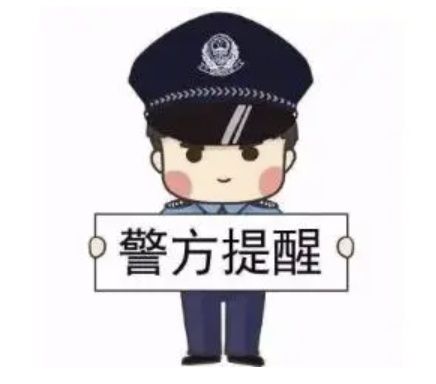 网警提醒：这些清明谣言别再信！
