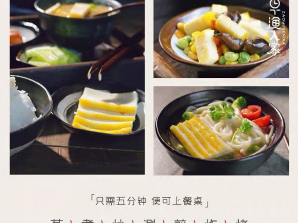 荊州美食魚糕如何分辨真假,魚糕