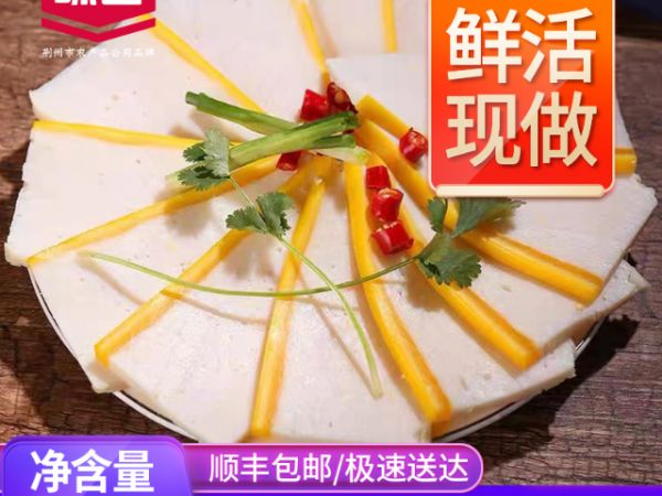 荊州魚糕如何獲得,魚糕