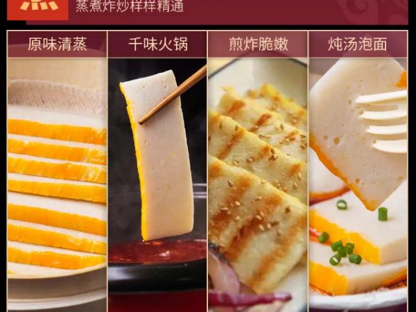 荊州魚糕哪里有,魚糕