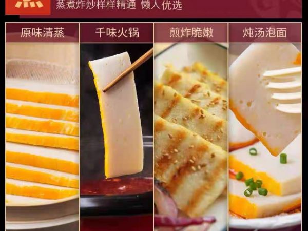 荊州魚糕哪里有,魚糕
