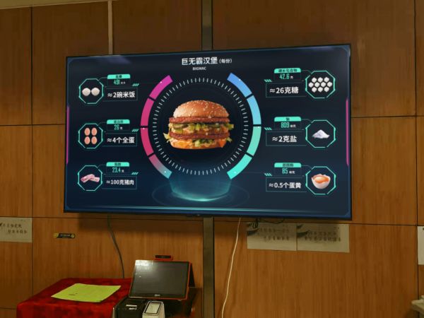 营养分析,周食谱,带量食谱,营养标签,营养计算