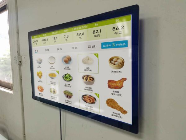 营养分析,周食谱,带量食谱,营养标签,营养计算