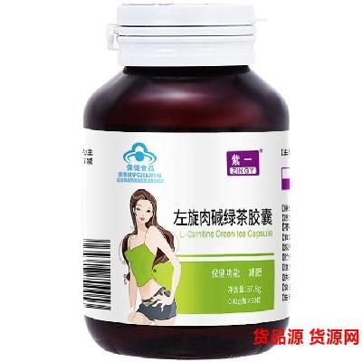 貨品源網(wǎng)站左旋肉堿綠茶膠囊