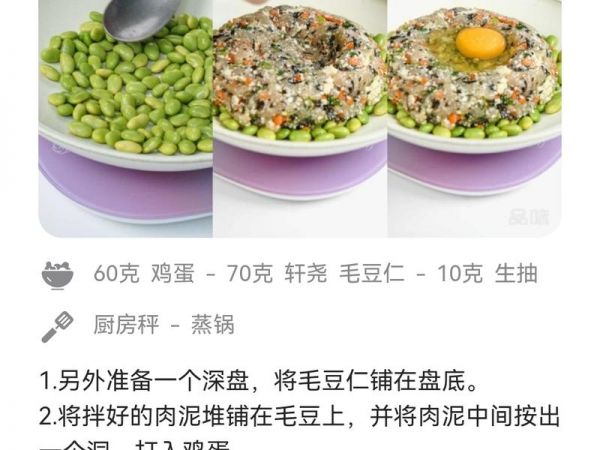 純奶手撕吐司的做法 步驟1