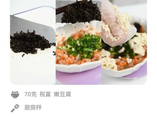 純奶手撕吐司的做法 步驟1