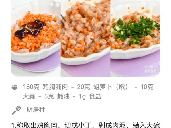 純奶手撕吐司的做法 步驟1