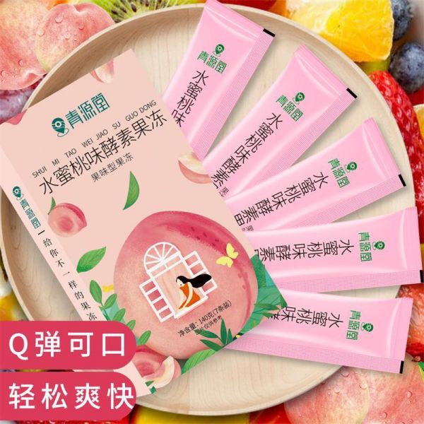 买一发三]北京同仁堂健康 青源堂牌 酵素果冻盒水蜜桃口味果蔬酵素可搭酵素梅140g