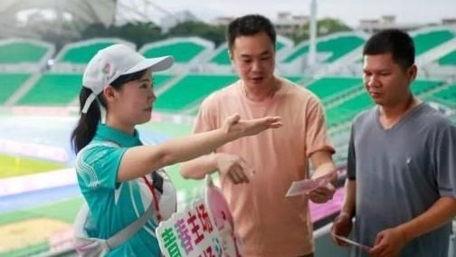 志愿之城里看全運(yùn)：在廣州觸摸“城市溫度”