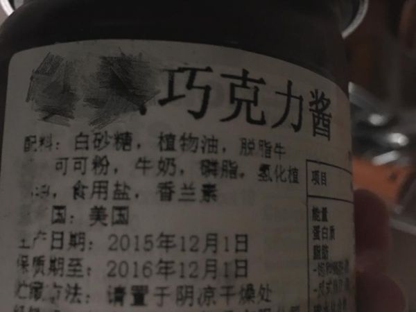 純奶手撕吐司的做法 步驟1