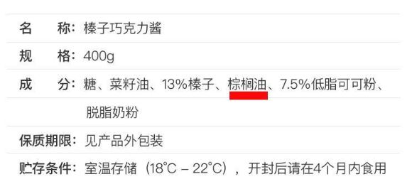 巧克力醬是什么 巧克力醬怎么挑選