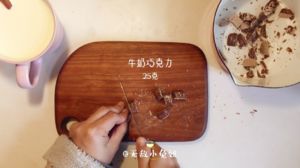 視頻【10秒學(xué)會，史上最簡單熱巧克力】的做法 步驟1