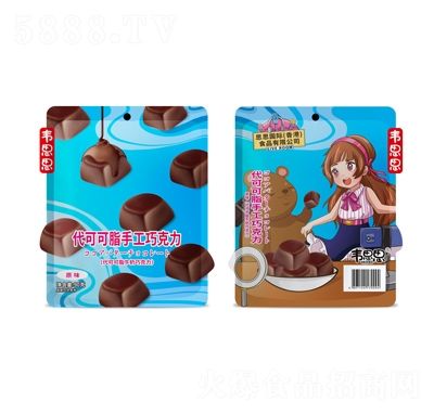 韦思思原味手工巧克力90g