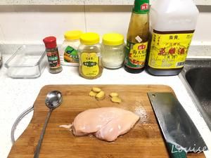 减脂鸡胸肉的做法 步骤1