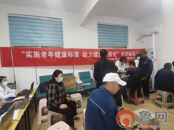 运河街道社区卫生服务中心开展世界标准日主题宣传暨免费健康体检