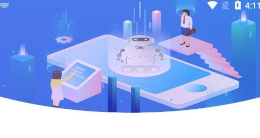 健康证app查询最新版
