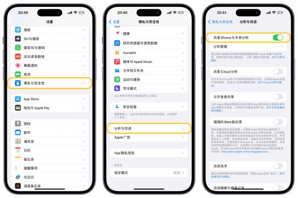 iPhone电池寿命快捷指令使用教程,适配iOS16系统,iPad也能用