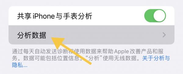iPhone电池寿命快捷指令使用教程,适配iOS16系统,iPad也能用