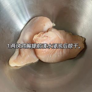 雞肉低卡健康吃法33|味噌雞胸的做法 步驟1