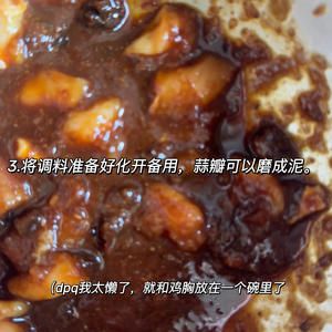 雞肉低卡健康吃法33|味噌雞胸的做法 步驟3