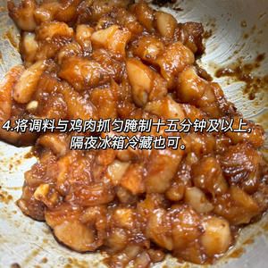 雞肉低卡健康吃法33|味噌雞胸的做法 步驟4