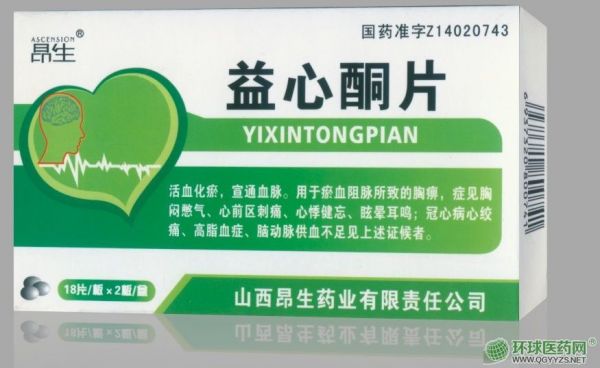 otc藥是什么意思