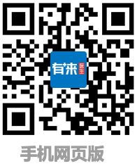 手機網(wǎng)頁版