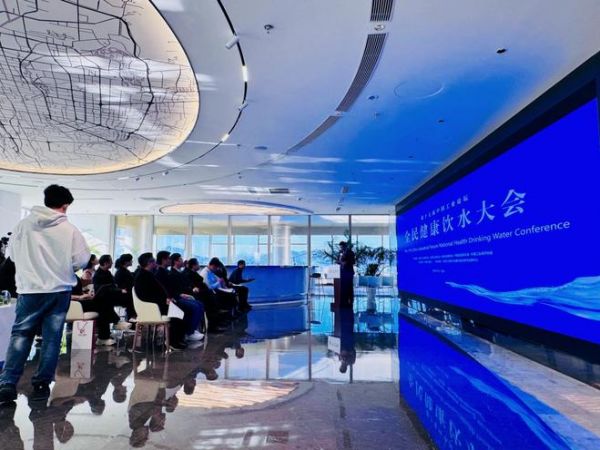 落實(shí)健康中國(guó)戰(zhàn)略 聚焦全民飲水健康