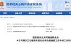 注意！社保繳費(fèi)新規(guī)：需經(jīng)職工本人簽字確認(rèn)