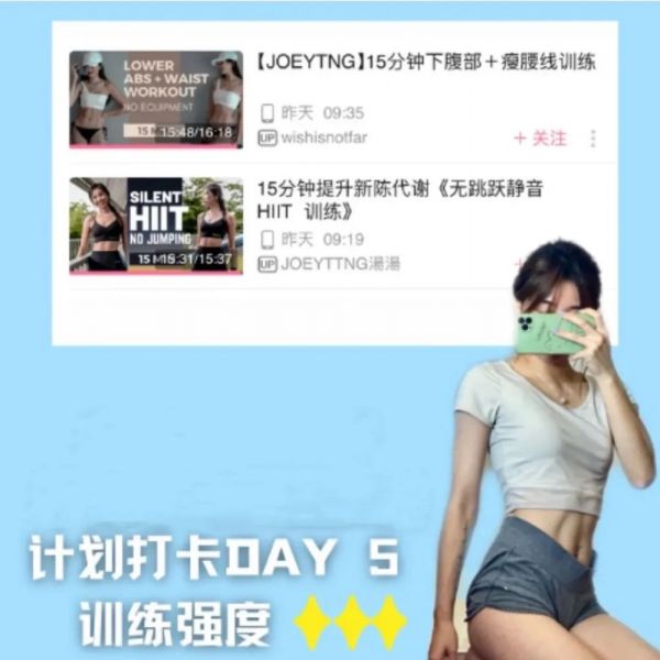 如何躺著減肥？小紅書熱搜懶人瘦身法大揭秘！