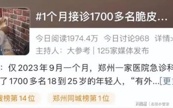如何躺著減肥？小紅書熱搜懶人瘦身法大揭秘！