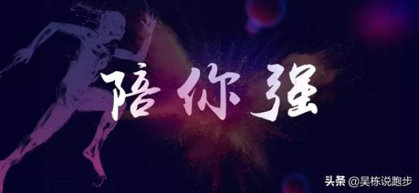 靜態(tài)拉伸多久為宜？