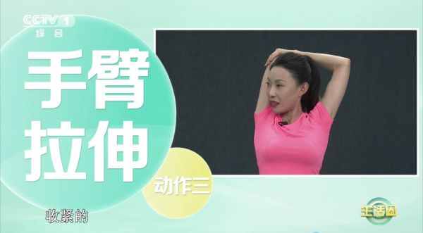 “筋長一寸，壽延十年”！拉伸對健康的好處可能被我們低估了