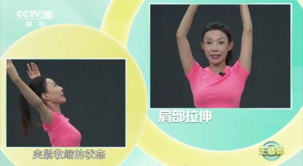 “筋長一寸，壽延十年”！拉伸對健康的好處可能被我們低估了