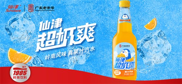 仙津饮料携手冰上冠军，共铸健康未来