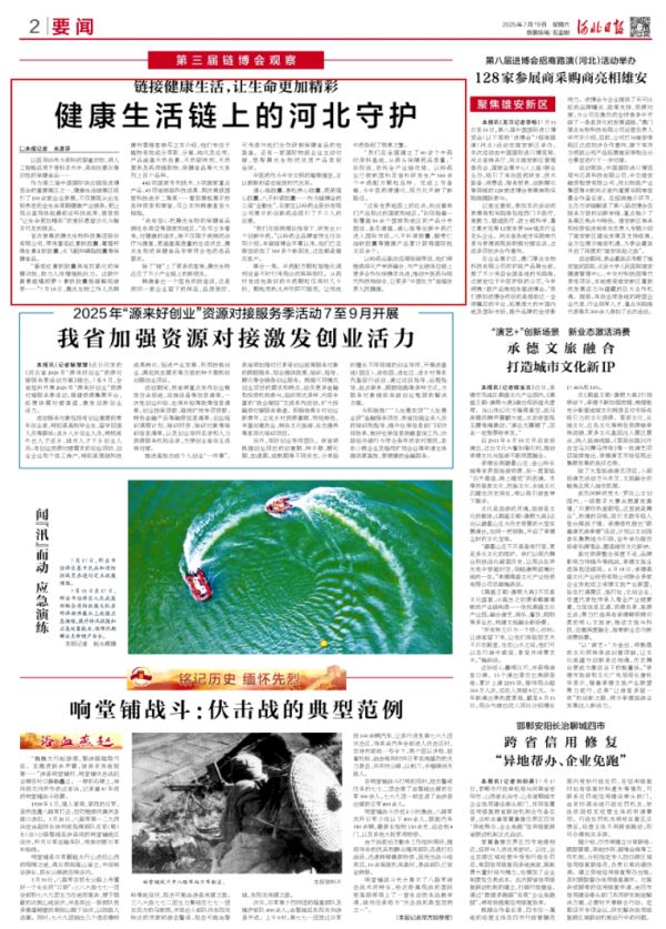 QQ浏览器截图20250719102028.png