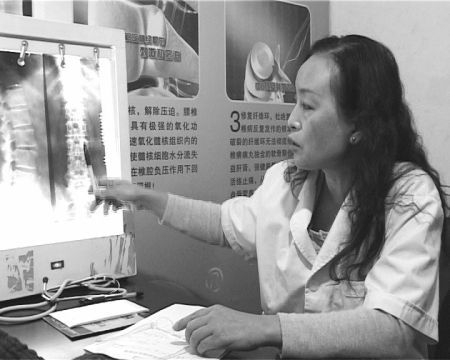 中医大师巧治腰椎病