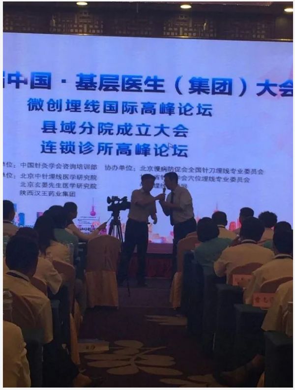 教学现场二