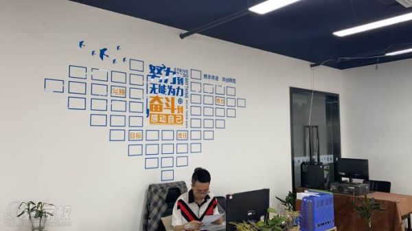 公司环境