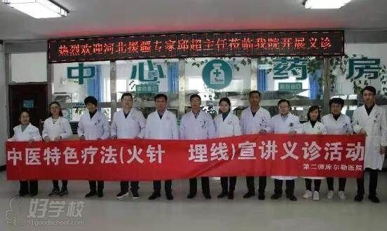 学员风采